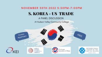 S. Korea US Trade panel discussion event